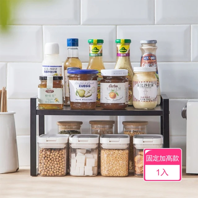 茉家 加厚碳鋼餐廚分層收納置物架(抽拉款1入)好評推薦