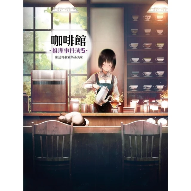 【momoBOOK】扭曲(電子書)折扣推薦