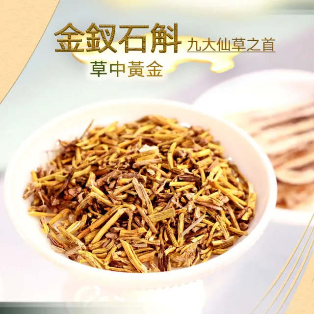 【常春微酵】攢竹飲 不加糖高酵晶亮有感組 60ml×10包x2盒(30mg葉黃素/金釵石斛/枸杞/NMN/酵素/水潤/晶亮)