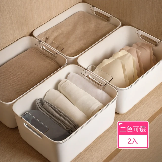 茉家 輕奢透明PET雙邊把手收納盒(大號1入)評價推薦 茉家 輕奢透明PET雙邊把手收納盒(大號1入)評價推薦
