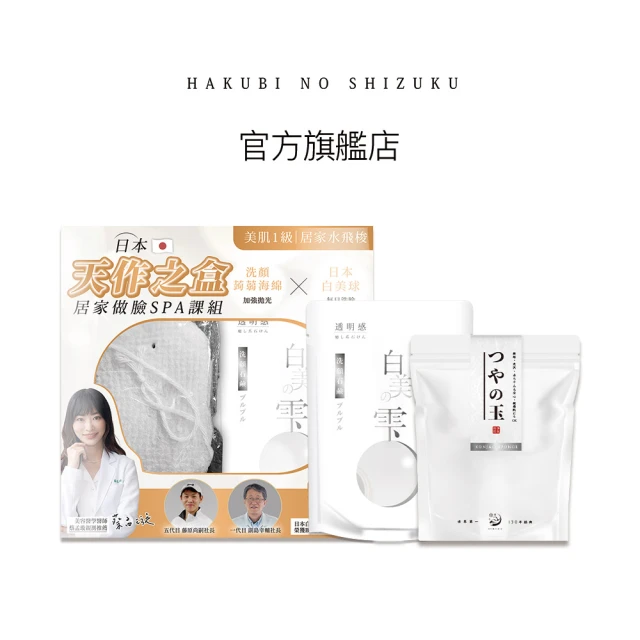 Hilton 水楊酸潔膚手工皂x3塊(100g/塊)折扣推薦