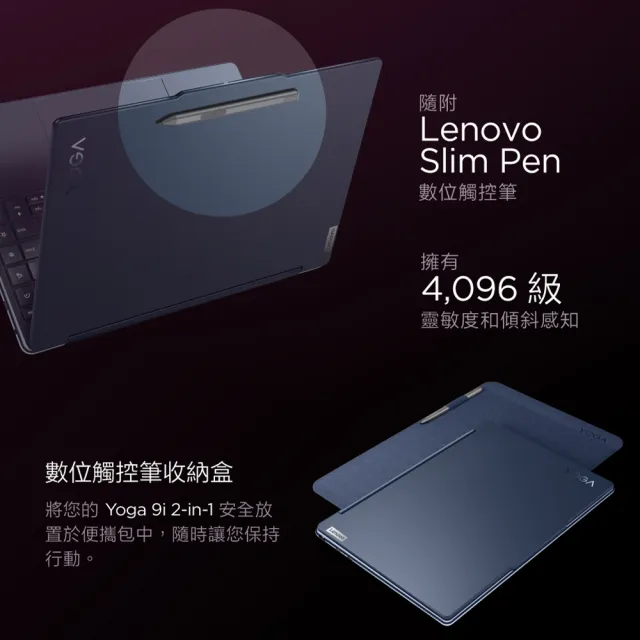 【Lenovo】14吋Ultra 7翻轉觸控AI筆電(Yoga 9 2-in-1/83AC001MTW/Ultra 7-155H/32G/1TB SSD/W11P/OLED)
