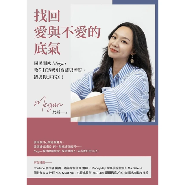 【momoBOOK】脆弱的力量(電子書)品牌優惠