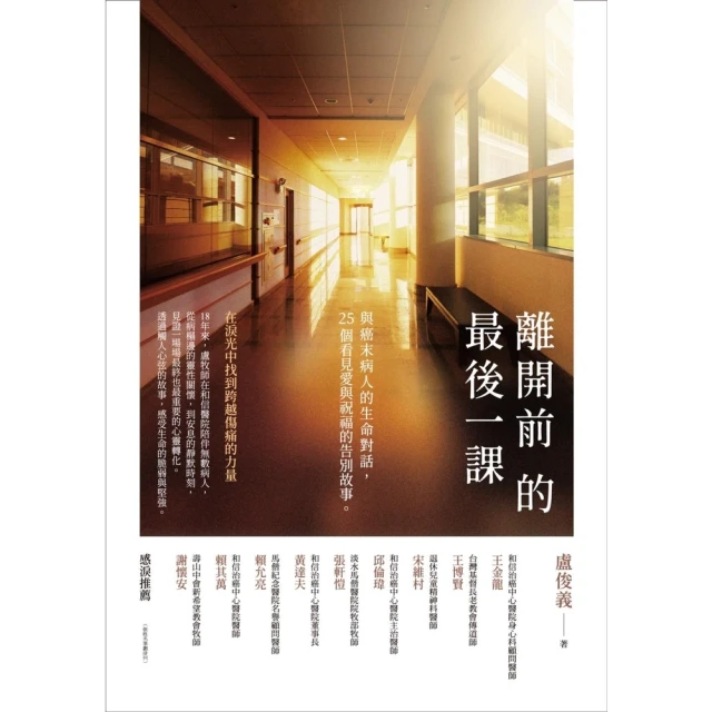 【momoBOOK】脆弱的力量(電子書)品牌優惠