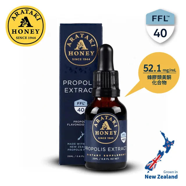 【Arataki】紐西蘭蜂膠液態食品FFL 40(蜂膠萃取/蜂膠滴劑)