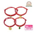 【寵物夢工廠】寵物新年手做紅繩編織項圈(福氣項圈 寵物項圈 寵物配飾 寵物過年 寵物拜年)