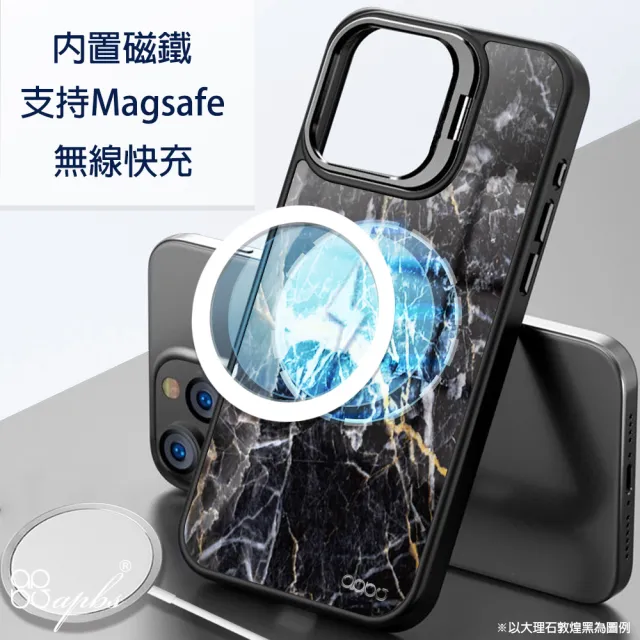 【apbs】iPhone 16/15/14/13系列 軍規防摔合金框隱形立架手機殼(迷彩)