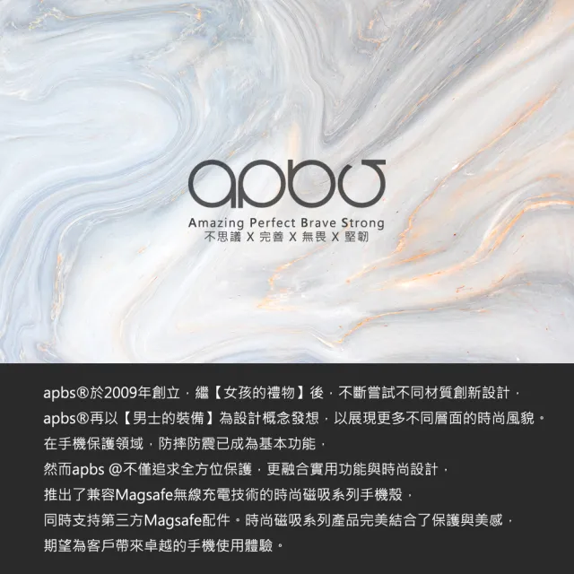 【apbs】三麗鷗 iPhone 16/15/14/13系列 軍規防摔合金框隱形立架手機殼(點心庫洛米-紫框)