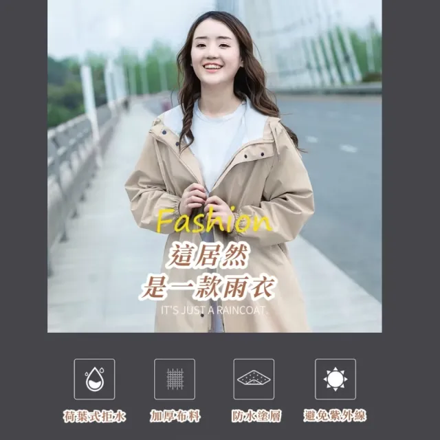 晴雨兩用韓系全身長款雨風衣-加長版(收腰顯瘦 高密度防水 遊樂園 機車 防曬 一件式 連身)
