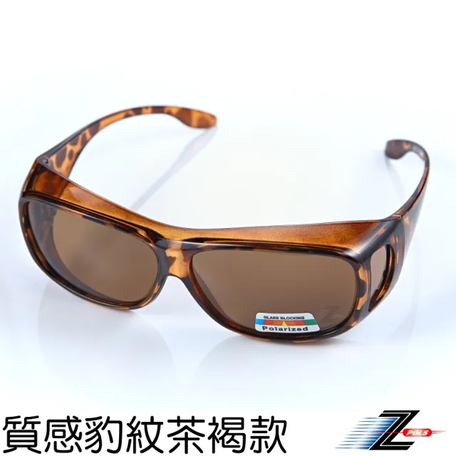 【Z-POLS】度數族必備 舒適加大包覆型Polarized寶麗來偏光太陽眼鏡(輕量 抗UV400 可包覆度數眼鏡超實用)