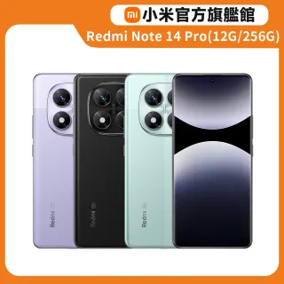 官方旗艦館【小米】Redmi紅米 Note 14 Pro 6.67吋 5G(12G/256G/聯發科天璣7300-Ultra/5000萬鏡頭畫素)