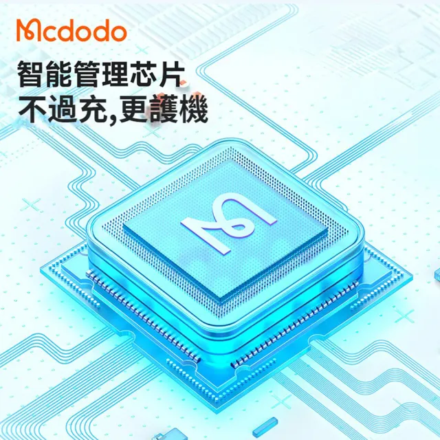 【Mcdodo】PD100W 一拖三磁吸無線充充電線 Type-C+Lightning+iWatch 快充線