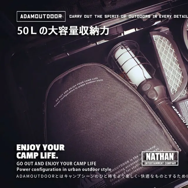 【ADAMOUTDOOR】戶外野戰摺疊箱 黑(車麗屋)