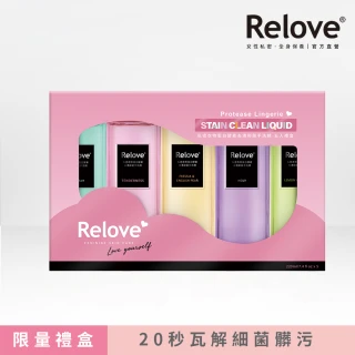 【Relove 官方直營】蛋白酵素去漬抑菌手洗精220mlX5限定禮盒(私密保養、私密清潔)