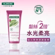 【KLORANE 蔻蘿蘭官方直營】任選2入植萃護髮素/髮膜(養髮/護色/修護/舒敏/保濕)