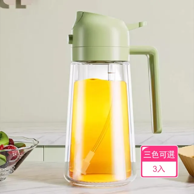 【茉家】安心材質霧化倒油二合一玻璃油壺(3入)