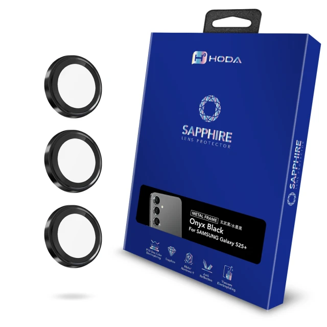 hoda Samsung S25 Ultra 5顆組 藍寶石