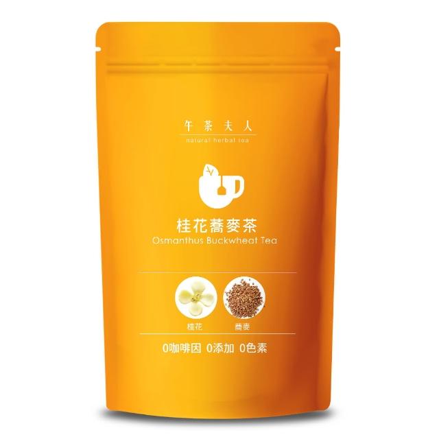 【午茶夫人】桂花蕎麥茶包26gx1袋