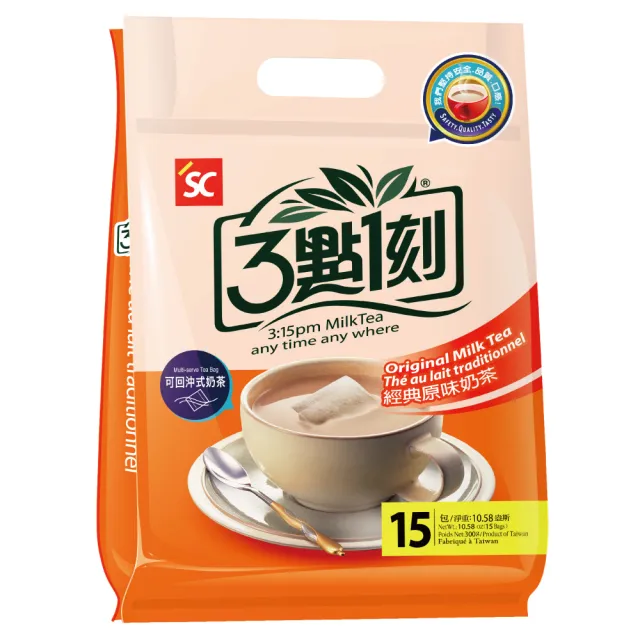 【3點1刻】奶茶系列x5袋任選(20g x15入/袋;原味/伯爵/炭燒/玫瑰花果/日月潭/沖繩黑糖/減糖原味)
