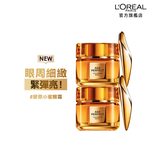 LUSH 嵐舒 Minions x LUSH 小小兵眼罩眼膜