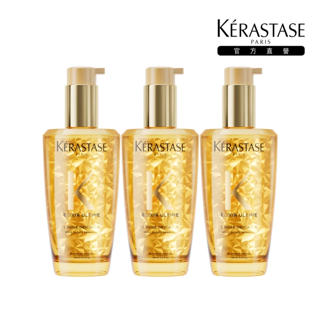 KERASTASE 巴黎卡詩 金緻柔馭露100ml買2送1(經典/花漾粉任選.小金油.護髮油)