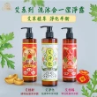 【美吾髮】艾淨化3入組-艾草強運能量無矽靈洗沐2合1潔淨露330ml(艾招財/艾招福/艾檀香/沐浴乳)