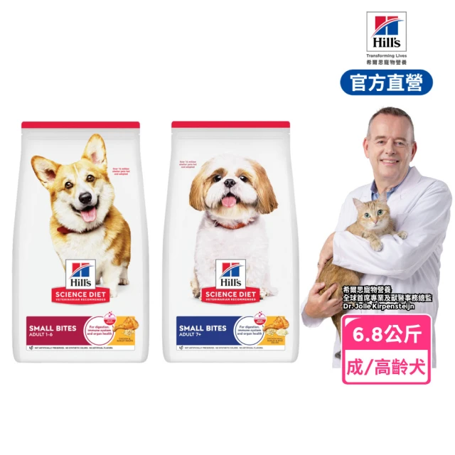 小顆粒狗飼料