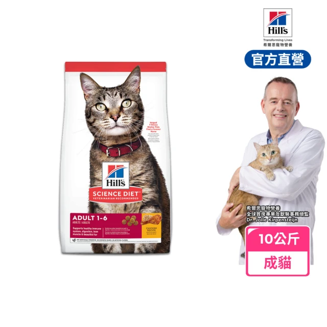 優格貓飼料