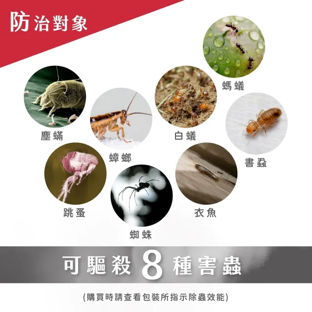 【鱷魚】水蒸式殺蹣滅蟑劑30g3入+鱷魚立螞見真蟑2罐(水蒸式適用9-12坪 居家除蟲!預防害蟲!)
