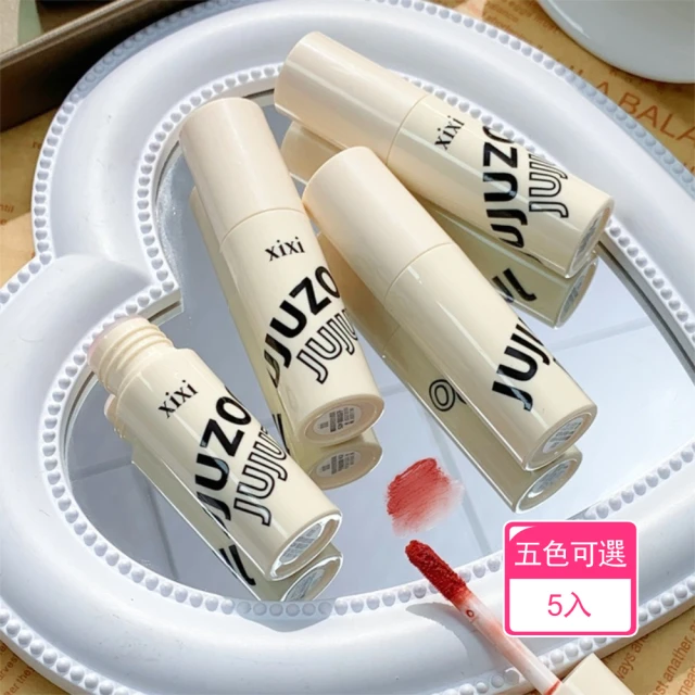 XIXI 慕斯滑順霧面啞光顯色唇泥(5入) 推薦