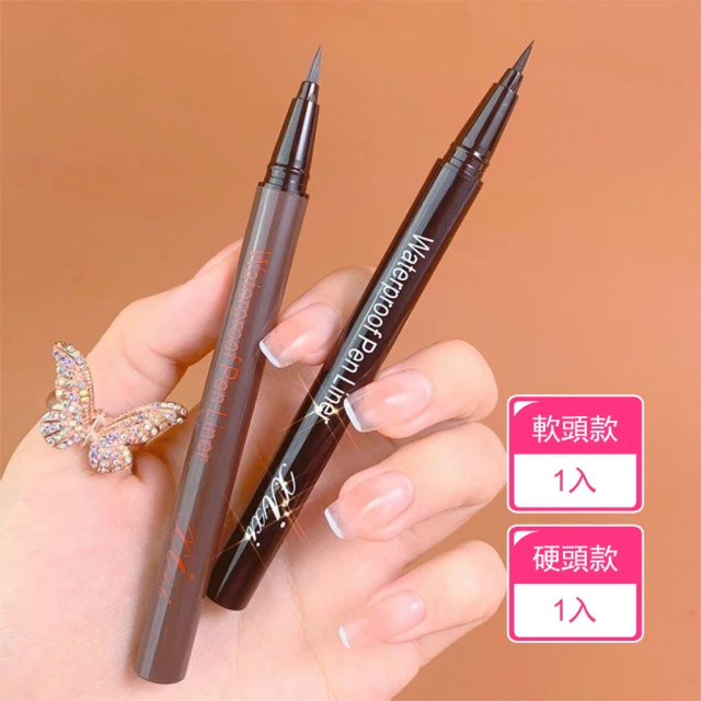 XIXI 迷人電眼防水防汗不暈染眼線筆(黑桿硬海綿頭款2入)