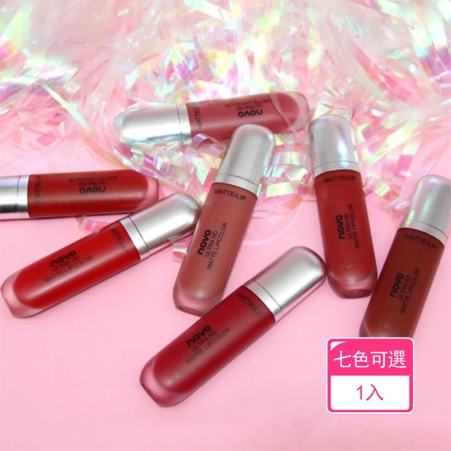 NOVO 霜淇淋霧面保濕唇釉日常款(4入) 推薦