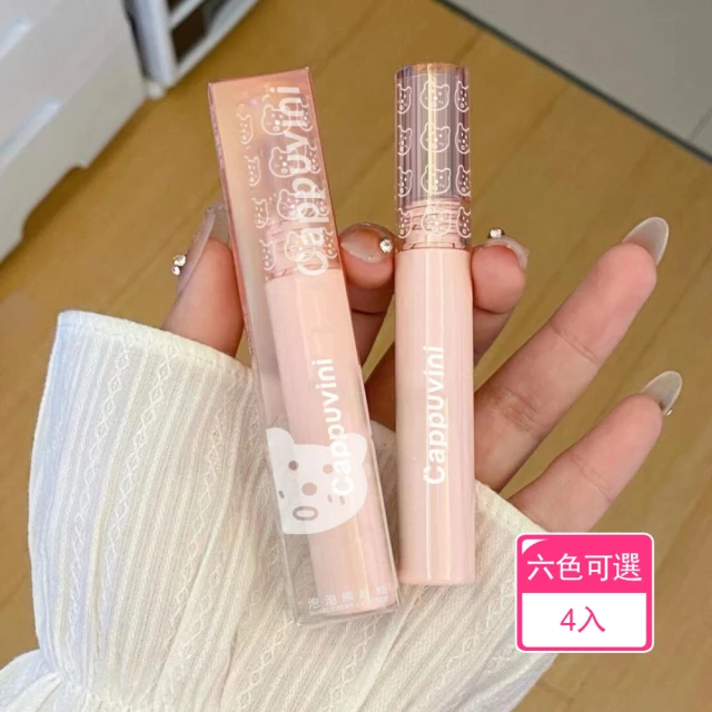 NOVO 霜淇淋霧面保濕唇釉日常款(7入) 推薦