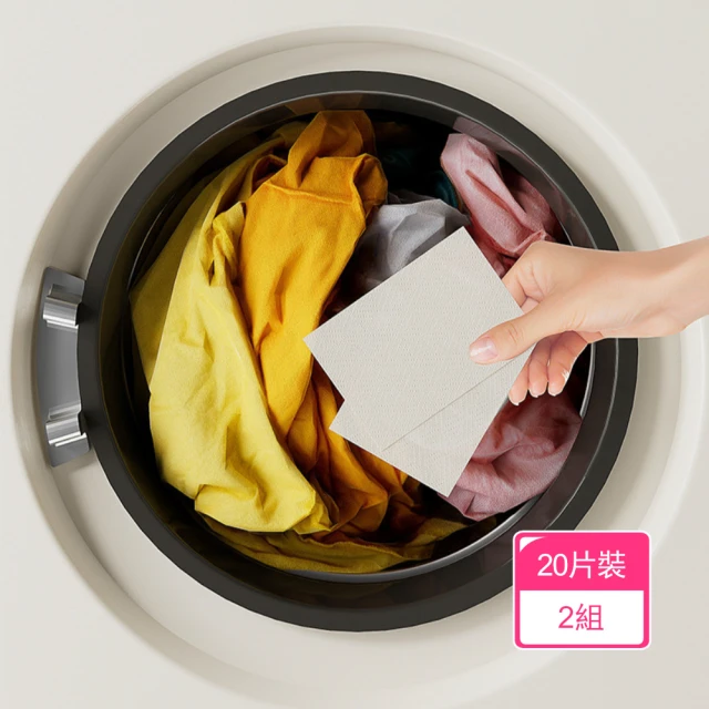Dagebeno荷生活 綿密不掉絮強力吸色省時防染色片 加大