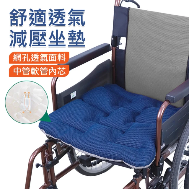 MUAN 一體式護腰靠背坐墊 矯姿防駝腰靠墊 減壓美臀坐墊 