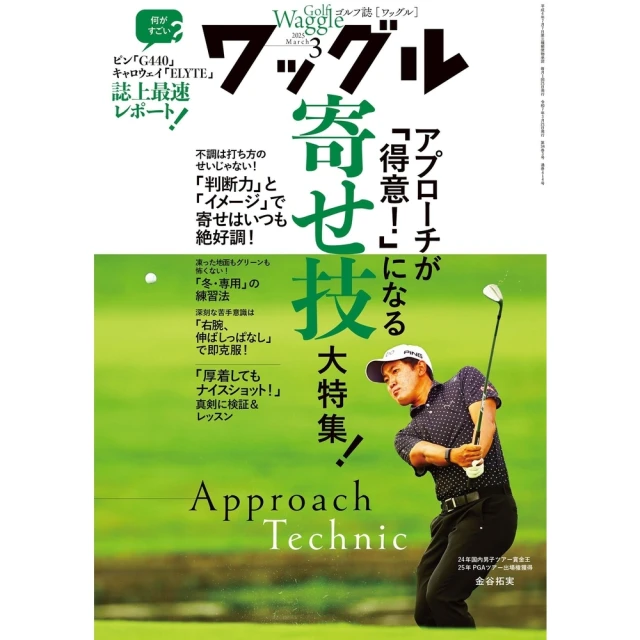 【momoBOOK】開元霓裳樓：千機算（☆古典奇幻浪漫小說才