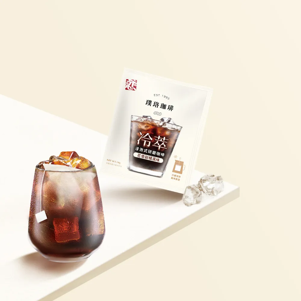 【璞珞珈琲】冷萃浸泡式研磨咖啡量販包2袋組(10gx50入/袋;榛果黑可可風味 花香甜橘風味 任選-熱泡也可以-)