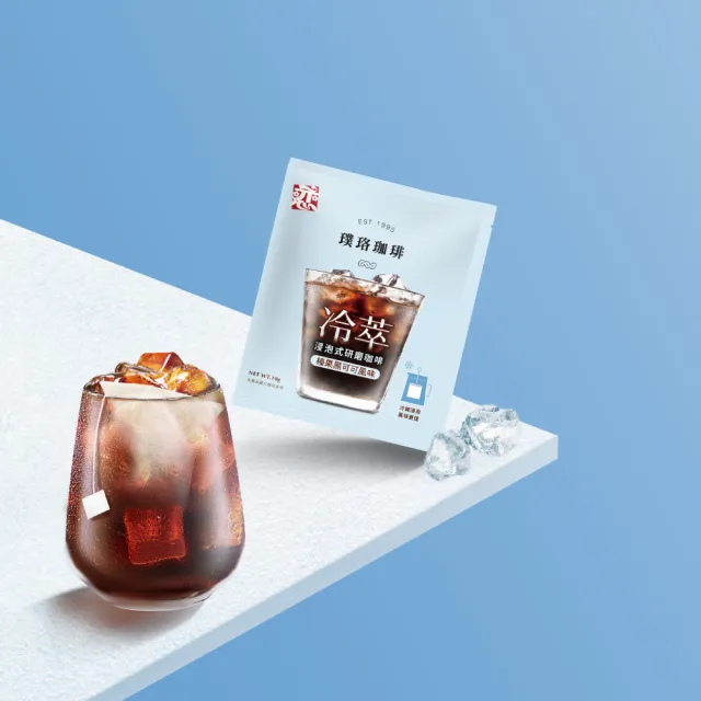 【璞珞珈琲】冷萃浸泡式研磨咖啡量販包2袋組(10gx50入/袋 榛果黑可可風味 花香甜橘風味 任選-熱泡也可以-)