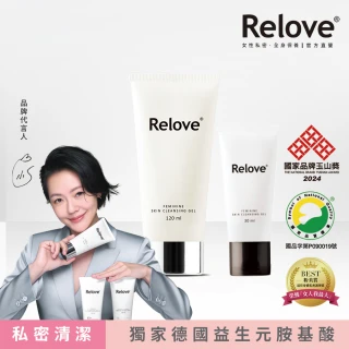 【Relove 官方直營】限量買大送小-胺基酸私密潔淨精華凝露(私密清潔 涼感潔淨 PH3.8弱酸呵護)
