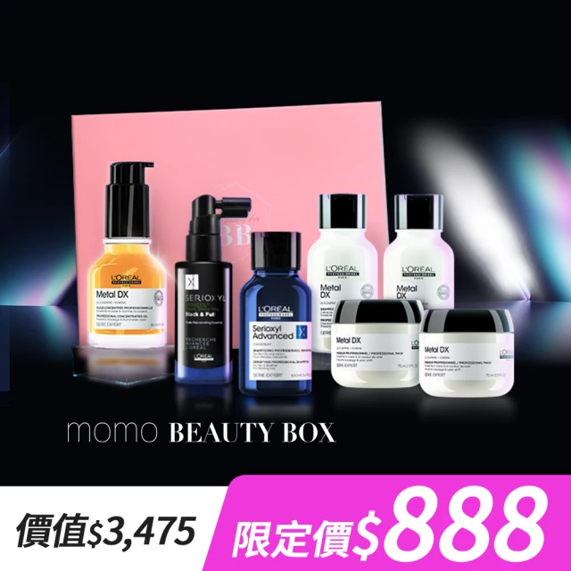 Beauty Box momo美妝盒(L’OREAL 巴黎萊雅PRO 抗躁護髮禮盒/小金安瓶/瞬順髮膜/禮盒/髮油/護髮)