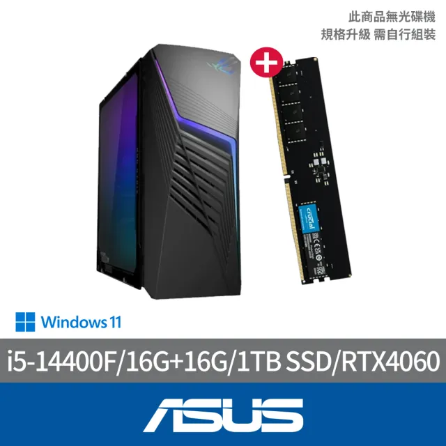 【ASUS 華碩】+16G美光記憶體組★i5 RTX4060電競電腦(i5-14400F/16G/1TB SSD/RTX4060/W11/G13CHR-51440F146