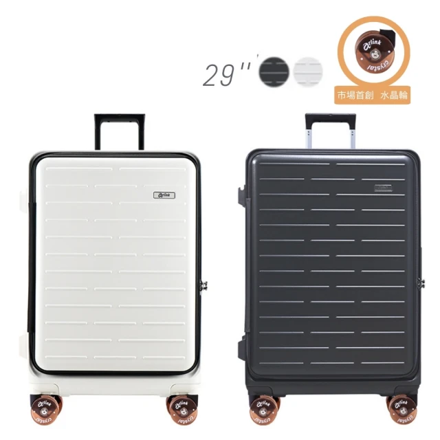 Arlink 直排輪 1:9大容量 20吋登機箱 上掀式行李