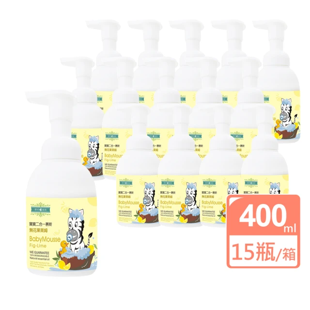 草本宣言草本宣言 15入 寶寶二合一慕斯-無花果萊姆400ML/瓶(箱購 植萃溫和成分/二合一洗髮洗澡/新手媽媽好幫手)