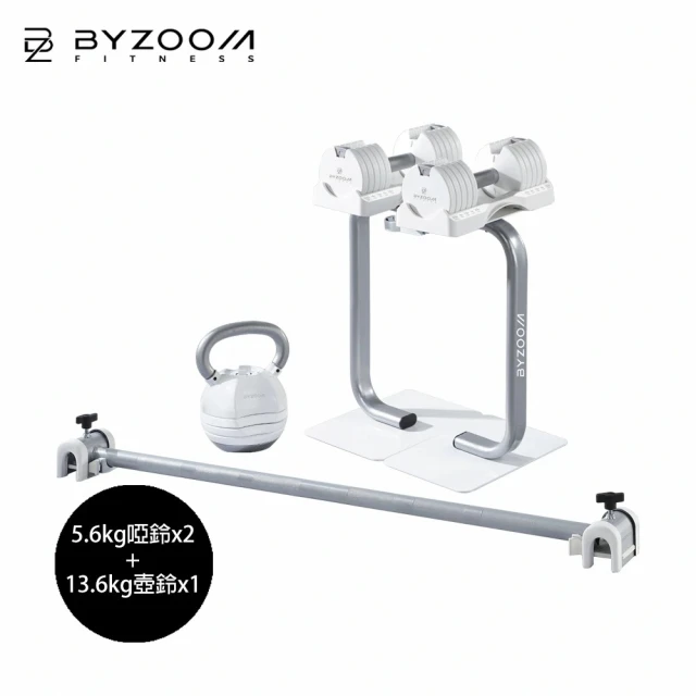 BYZOOM FITNESS Pure Series可調式啞