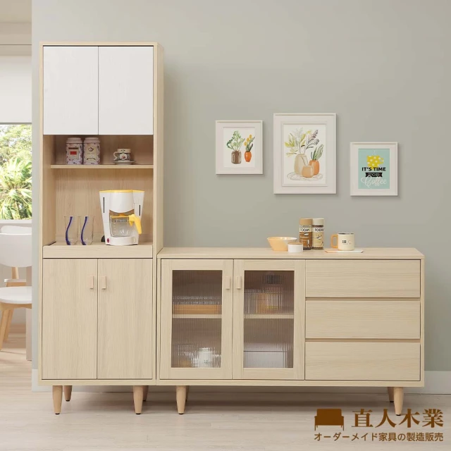 顧家家居 廚房收納架附洞洞板-120×42×184六層(贈筷