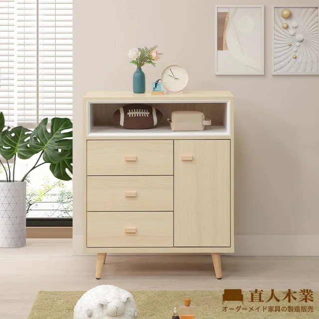 hoi! 好好生活 預購★源氏木語方島橡木胡桃色五斗櫃 H2