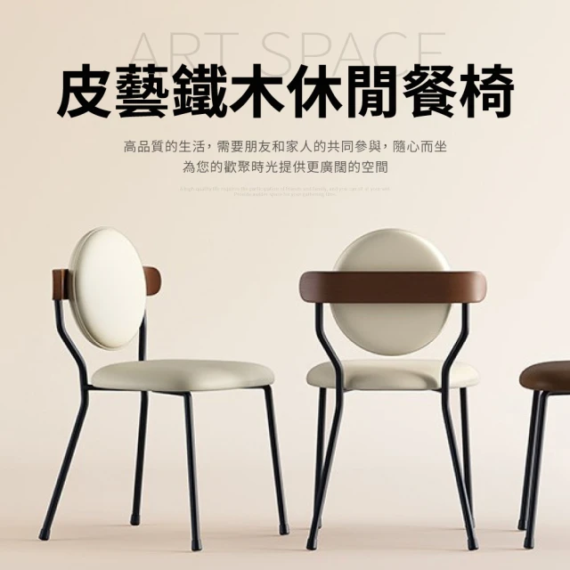 hoi! 好好生活 預購60天★源氏木語優雅櫻桃木溫莎椅餐椅