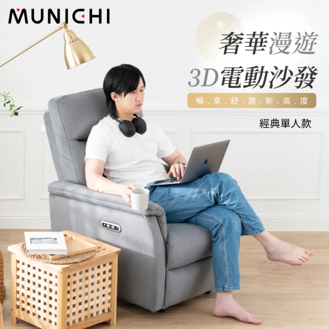 文創集 迪森黑色透氣皮革單人座沙發椅 推薦