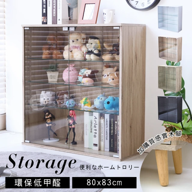 hoi! 好好生活 預購★源氏木語方島橡木胡桃色五斗櫃 H2