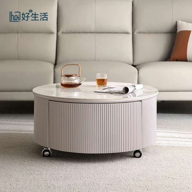 hoi! 好好生活 預購★源氏木語雙子橡木胡桃色圓形岩板茶几